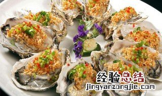生蚝怎么吃比较鲜美 生蚝怎么吃比较鲜