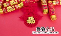 春节的句子唯美简短 春节的简短精美句子