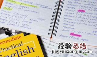第二用英语怎么说 第二用英语怎么说读
