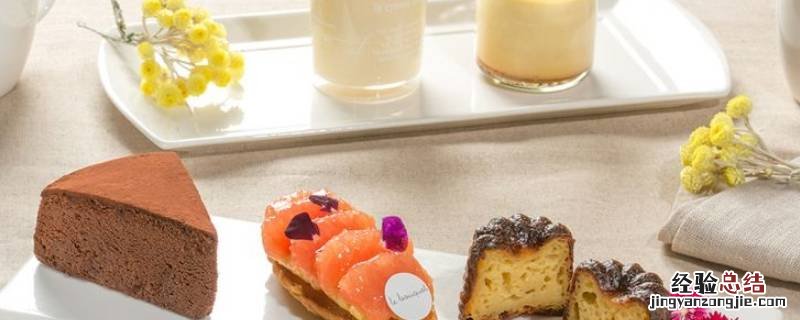 甜品类型 甜点种类