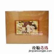 防风 防风通圣丸