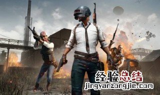 吃鸡衣服怎么送给队友用 吃鸡衣服怎么送给队友