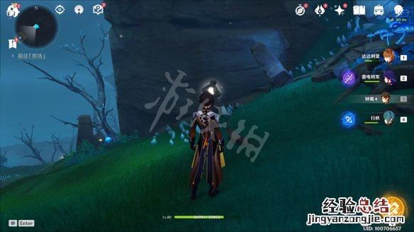 鹤观岛迷雾任务在哪接 原神鹤观岛迷雾解谜怎么玩