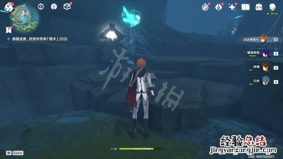 鹤观岛迷雾任务在哪接 原神鹤观岛迷雾解谜怎么玩
