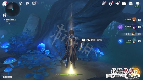鹤观岛迷雾任务在哪接 原神鹤观岛迷雾解谜怎么玩