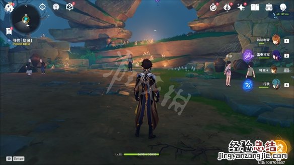 鹤观岛迷雾任务在哪接 原神鹤观岛迷雾解谜怎么玩