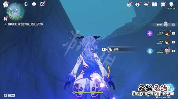 鹤观岛迷雾任务在哪接 原神鹤观岛迷雾解谜怎么玩