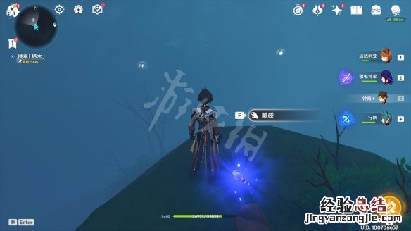 鹤观岛迷雾任务在哪接 原神鹤观岛迷雾解谜怎么玩