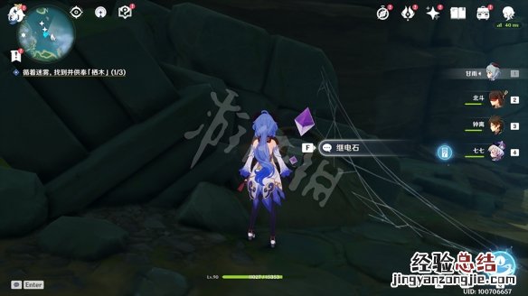 鹤观岛迷雾任务在哪接 原神鹤观岛迷雾解谜怎么玩