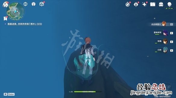鹤观岛迷雾任务在哪接 原神鹤观岛迷雾解谜怎么玩