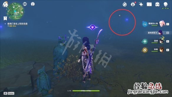 原神倾听木簧笛的八音曲怎么触发 原神倾听木簧笛的八音曲任务怎么玩