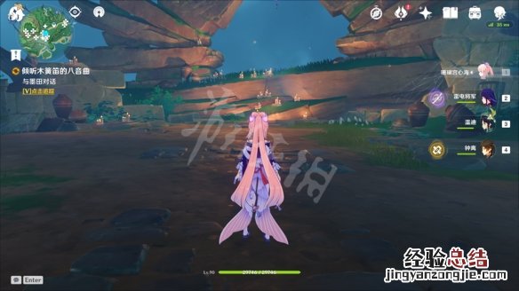 原神倾听木簧笛的八音曲怎么触发 原神倾听木簧笛的八音曲任务怎么玩