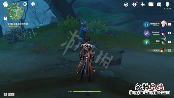 原神倾听木簧笛的八音曲怎么触发 原神倾听木簧笛的八音曲任务怎么玩