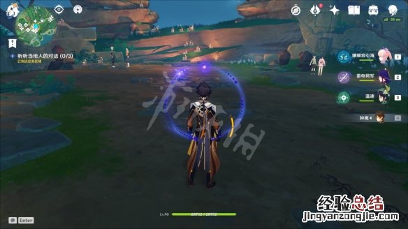 原神倾听木簧笛的八音曲怎么触发 原神倾听木簧笛的八音曲任务怎么玩