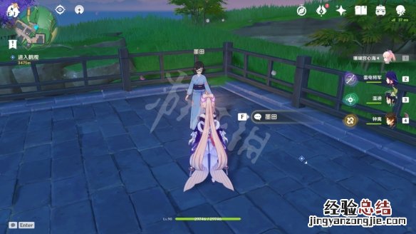原神倾听木簧笛的八音曲怎么触发 原神倾听木簧笛的八音曲任务怎么玩
