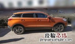 猎豹cs9的发动机号钢印在哪里 猎豹cs 10发动机号在哪里