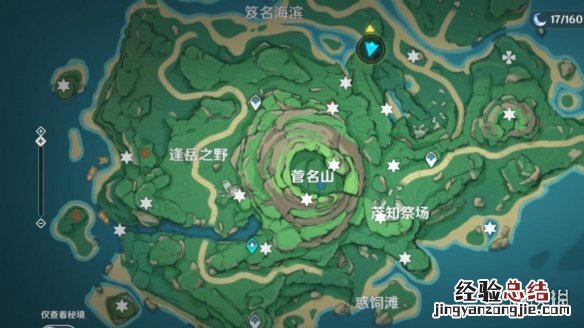 原神鹤观岛雷鸟 原神鹤观岛雷神瞳分布位置一览