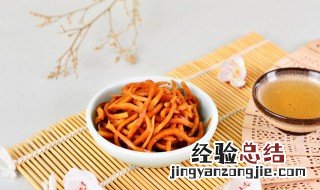东北咸菜的腌制方法 东北咸菜的腌制方法视频