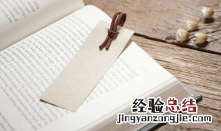 闭怎么组词 闭眼的闭怎么组词