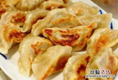 锅贴和煎饺的区别 锅贴和煎饺有区别吗