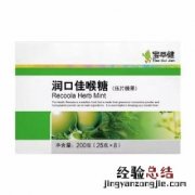 升麻葛根汤 升麻