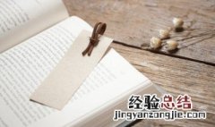 补苴罅漏什么意思 补苴罅漏的拼音