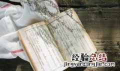 苦海有涯是什么意思 苦海无涯什么意思
