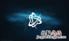 战网显示正在游戏中但进不去 战网显示正在游戏中但进不去怎么回事