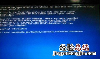 电脑为什么重新启动很慢 为什么电脑重新启动这么慢