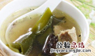 海带汤太盐怎么处理 海带汤盐放多了怎么办
