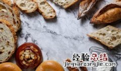 小面包烤多长时间最好 小面包烤多长时间