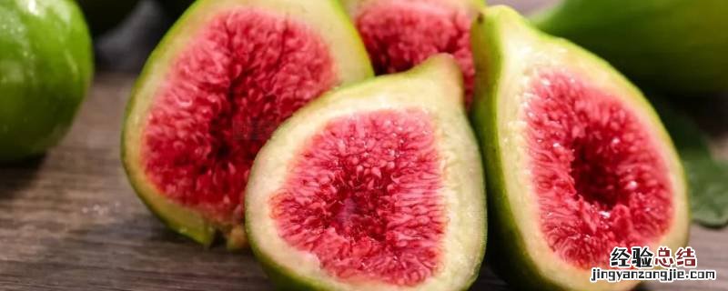 无花果怎么食用方法 无花果怎么食用