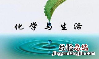 氧化铝和水反应生成什么 氧化铝和水反应生成什么