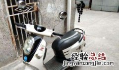 爱玛电动车怎么开坐垫下面的锁 爱玛电动车怎么开坐垫