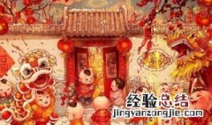 破五是个什么规矩 破五为什么叫破五