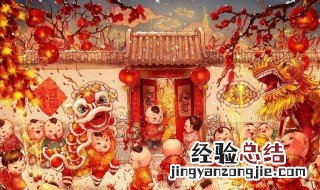 破五节的风俗 破五节的风俗有哪些
