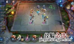 王者棋盘最快三星阵容 王者 棋盘怎么最快出三星
