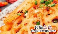 藕的做法大全家常菜藕汤 藕的做法大全家常菜