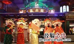 破五有什么讲究和禁忌 破五有什么讲究