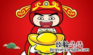 过年破5是什么意思 过年破五是什么意思