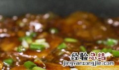 杏鲍菇的做法大全家常 杏鲍菇的做法大全家常菜 新闻