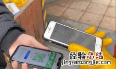 健康码每日打卡有什么用 健康码打卡有啥用