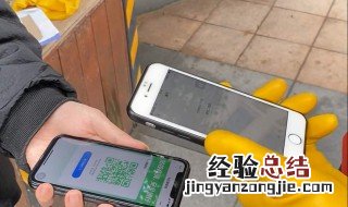 健康码每日打卡有什么用 健康码打卡有啥用