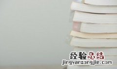 天潢贵胄是什么意思? 天潢贵胄是什么意思
