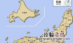 日本位于亚洲什么部? 日本位于亚洲什么部?service=bdbox