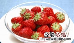 土壤调酸最好方法 草莓喜欢酸性还是碱性土壤
