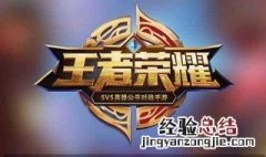 王者荣耀训练营怎么让英雄不动 王者训练营怎么让对面英雄不动