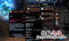dnf100级怎么打深渊 dnf100级奶能打过深渊吗