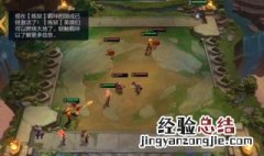 云顶之弈手游你选择的地区 云顶之弈手游选择地区
