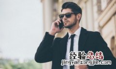 致电和来电的区别是什么 致电和来电的区别
